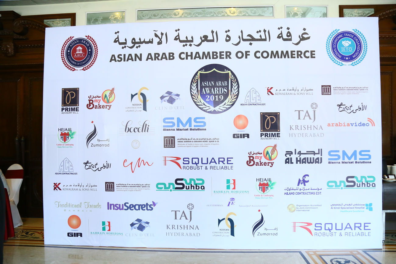 Asian Arab Awards 2019