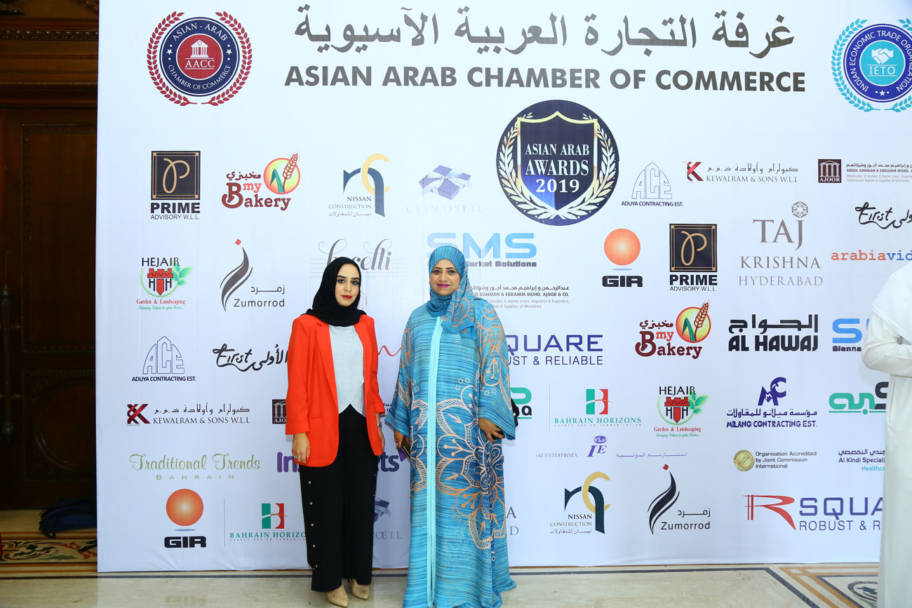 Asian Arab Awards 2019